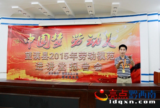 附圖3:勞模劉秀祥與職工互動(dòng)。.jpg