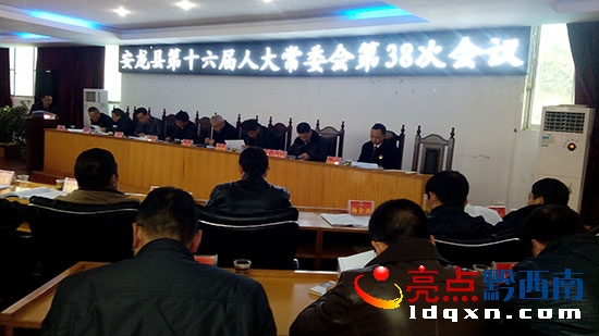 <a href=http://m.accentonredwood.com/news/anlong/ target=_blank class=infotextkey>h</a>ʮ˴ί(hu)38Ε(hu)h.jpg