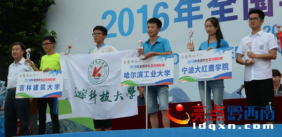 QQ截圖20160723162339.jpg