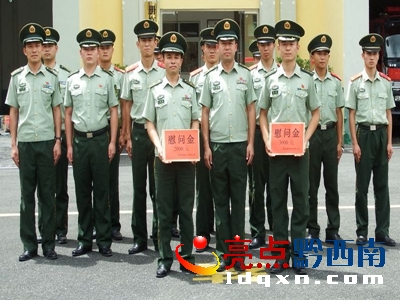 DοF(xin)(chng)2.jpg