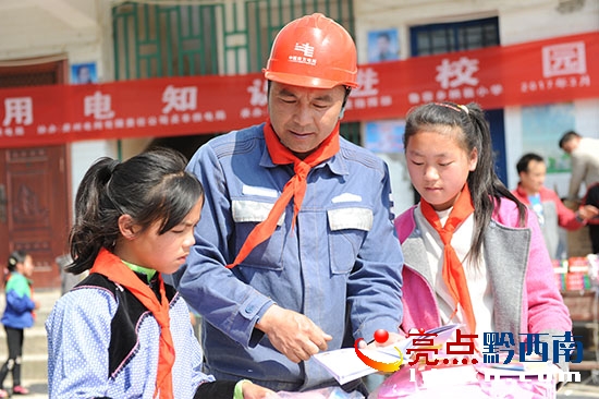 為學(xué)生宣傳安全用電知識(shí).JPG