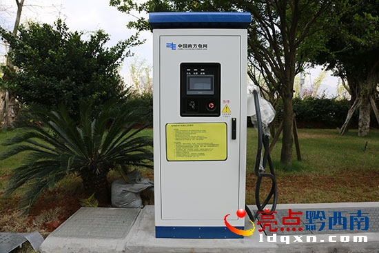 興義首個直流充電樁.JPG
