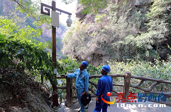 興義供電服務(wù)進(jìn)景區(qū) (10).JPG