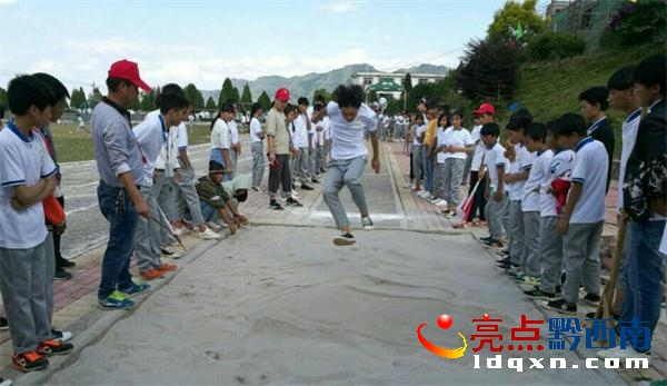 跳遠(yuǎn).jpg