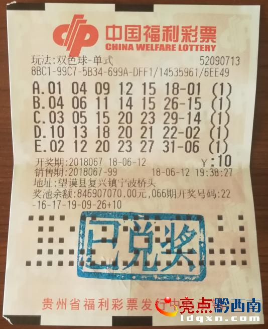2345截圖20180622132206.jpg